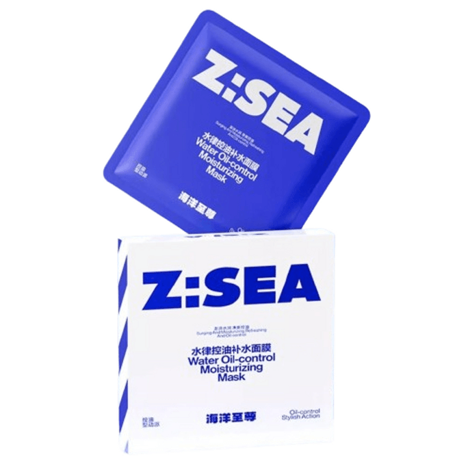Men's special oil control pore shrinking blackhead wrinkle and acne removal 7 tablets per box