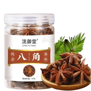  Star Anise 80g