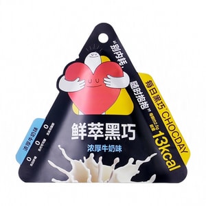 【中國直郵】 每日黑巧 鮮萃黑巧(濃厚牛奶味)15克