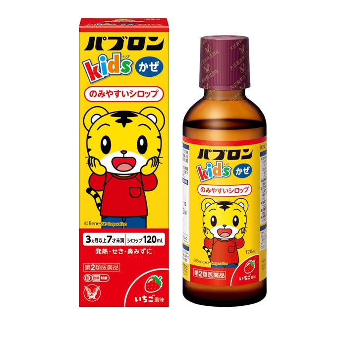 Coughing Syrup For Children #Strawberry Flavor 120ml
