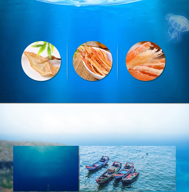 百草味 【店慶大促】手撕魷魚條80克*1袋