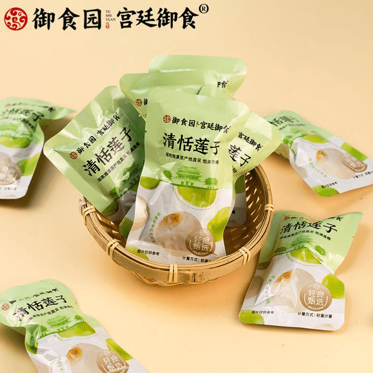御食园 【店庆大促】清甜莲子休闲食品特色小吃去芯莲子【内4包】约100克*1袋 3