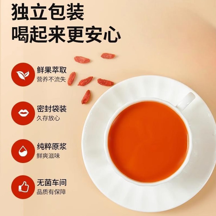 Red goji berry puree   300 ml 3