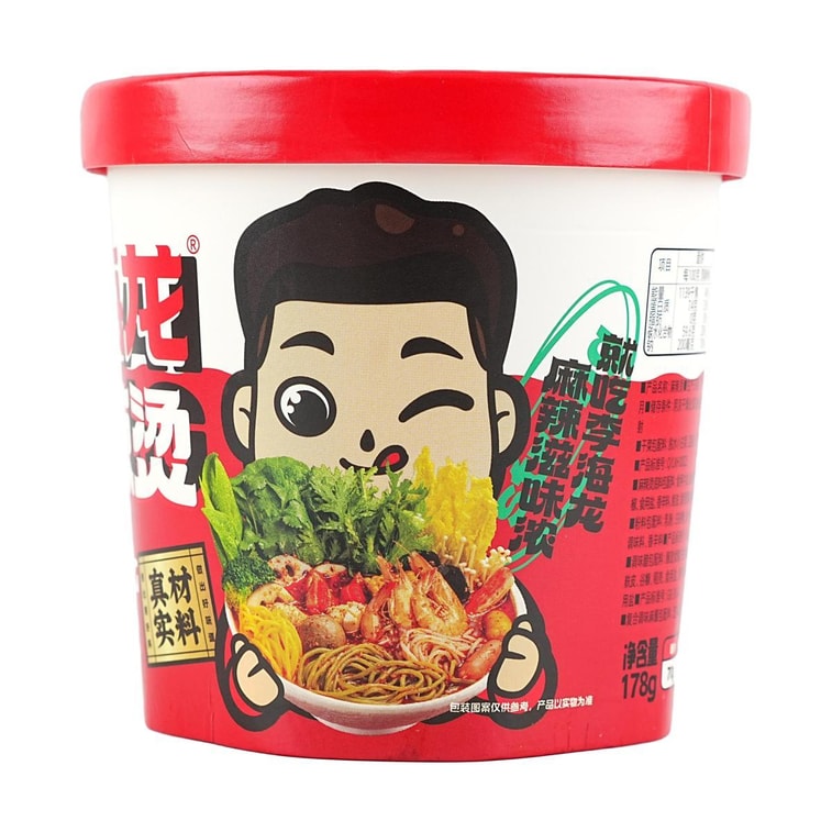 Instant Spicy Hotpot , 6.28 oz *3【3 Packs】 3