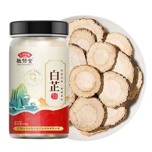 廣藥敬修堂【年中清倉最後10罐】三甲醫院專供醫院貨更有效 白芷250g 無硫熏藥企品牌 麻辣燙火鍋鹵汁香料五香