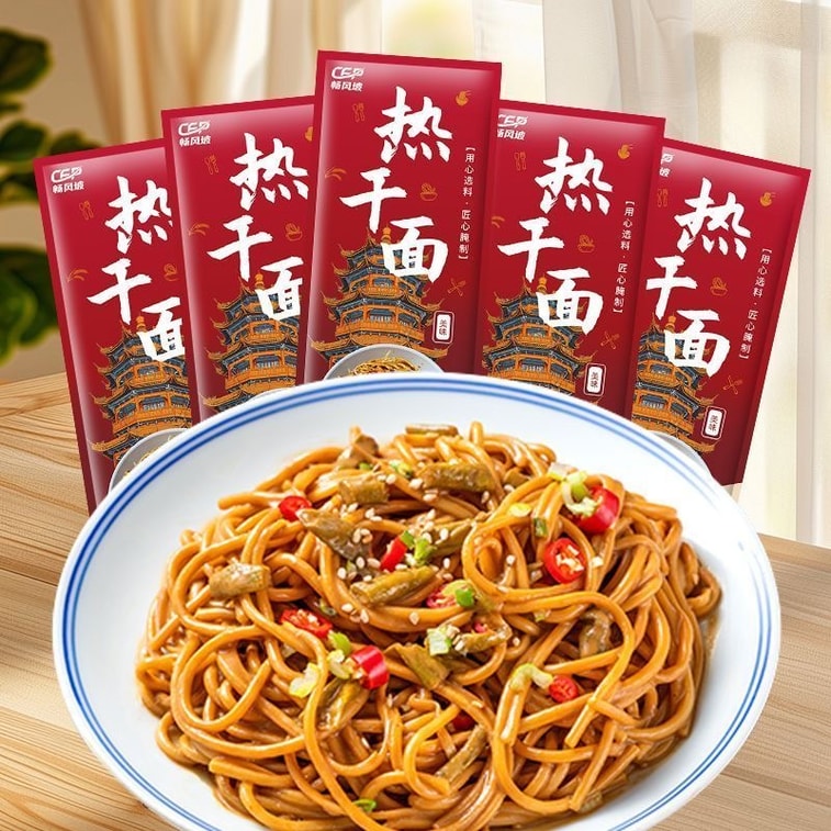 暢風坡 地道武漢熱乾麵 鹼水麵 麵條 掛麵 速食方便麵 拌麵150g*1袋 早餐宵夜 【內含調料包】 9