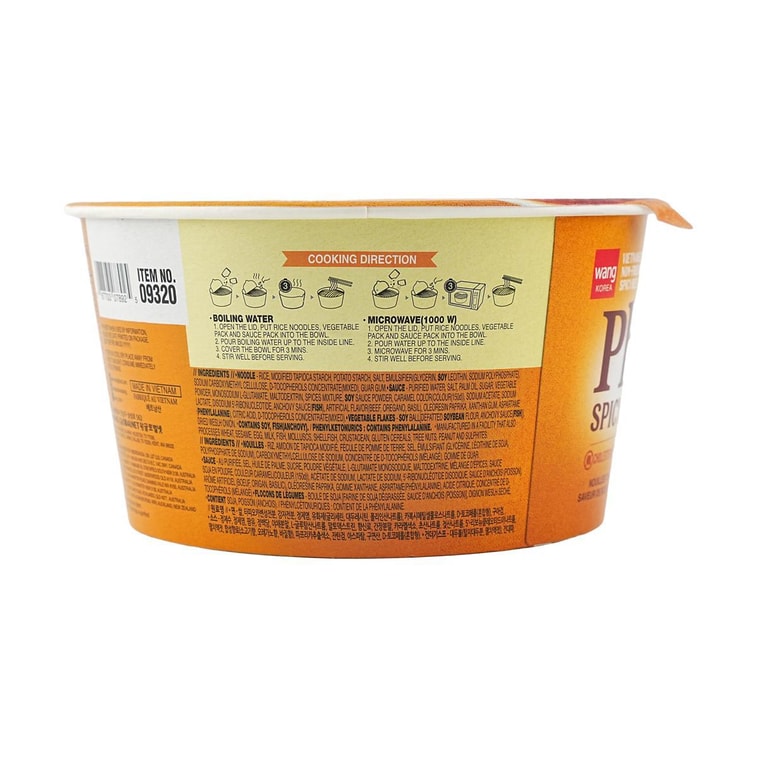 Spicy Beef Flavor Pho, 2.64 oz 4