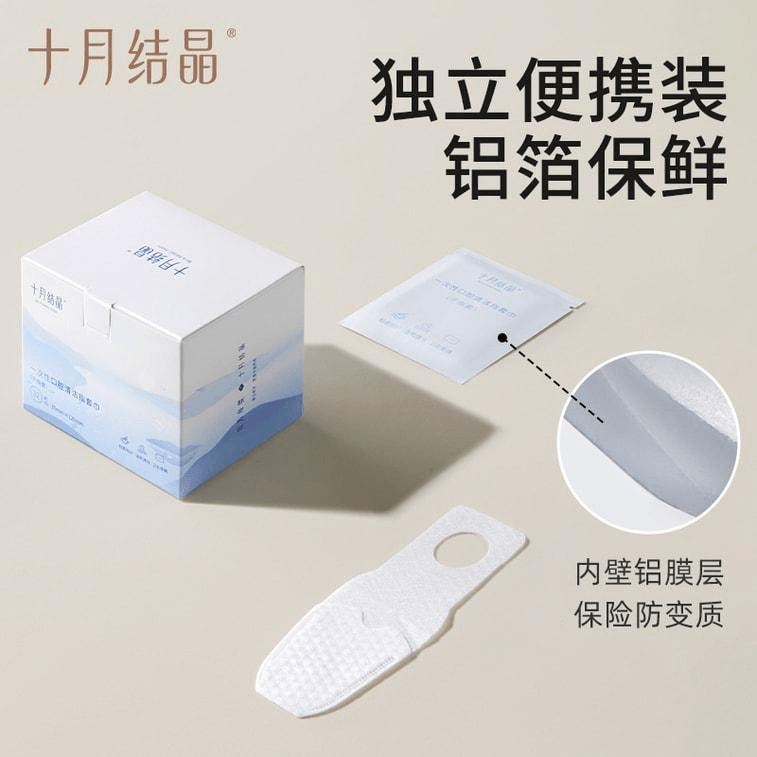 【中国からの直送】オクトーバークリスタルベビーオーラルクリーナー、新生児用歯ブラシ、乳児用舌磨きガーゼ（1箱） 3