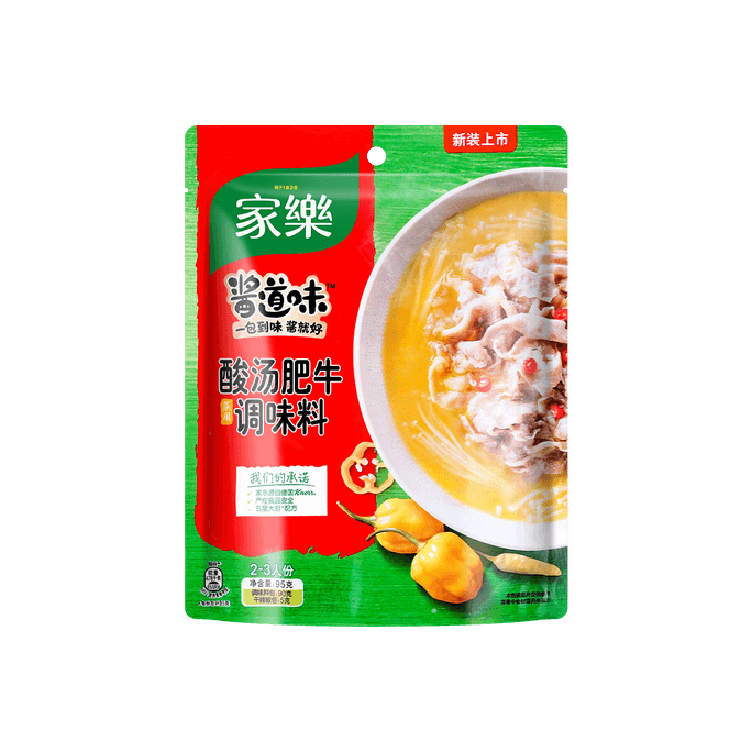 大陆版家乐 酸汤肥牛菜用调味料 95g
