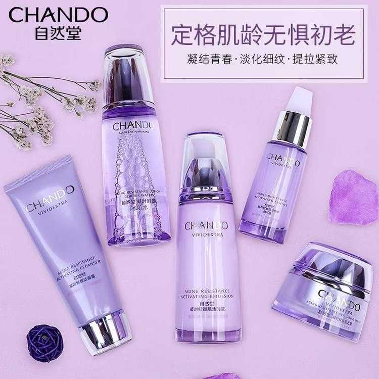 Water Milk Essence Set: Fresh Anti Wrinkle Tightening Moisturizing