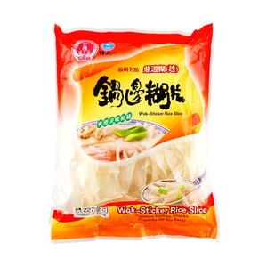 냄비 가장자리 떡,8 온스