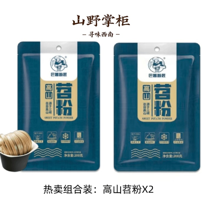 Select Sichuan-Chongqing Sweet Potato Noodles: Traditional Recipe, 100% Pure,400g