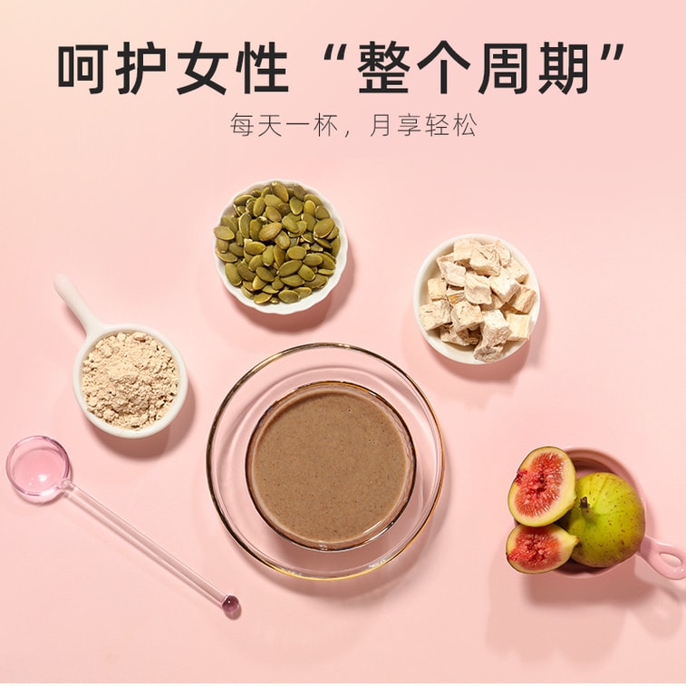 Flaxseed Fig Powder Supplement Containing Oats Wolfberry Mulberry Pumpkin Seed Black Sesame Bean 10 Sachets 200g 3