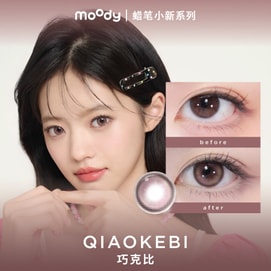 【中國直郵】moody美瞳半年拋 蠟筆小新系列 巧克比1片裝 (半年拋為1片裝為滿足雙眼佩戴請拍2盒)