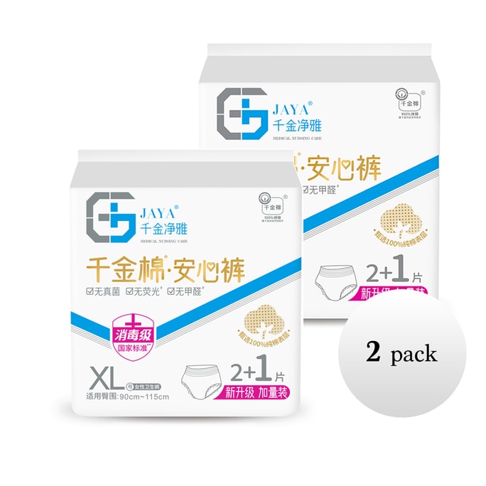 Medical-Grade Pure Cotton Overnight Disposable Period Underwear 2 Packs 6ct XL