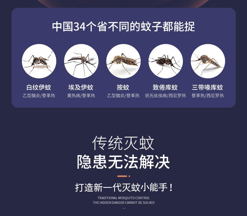 力好佳 双门灭蚊灯新款家用吸入式静音孕婴适用家用捕蚊诱蚊灯 1 把