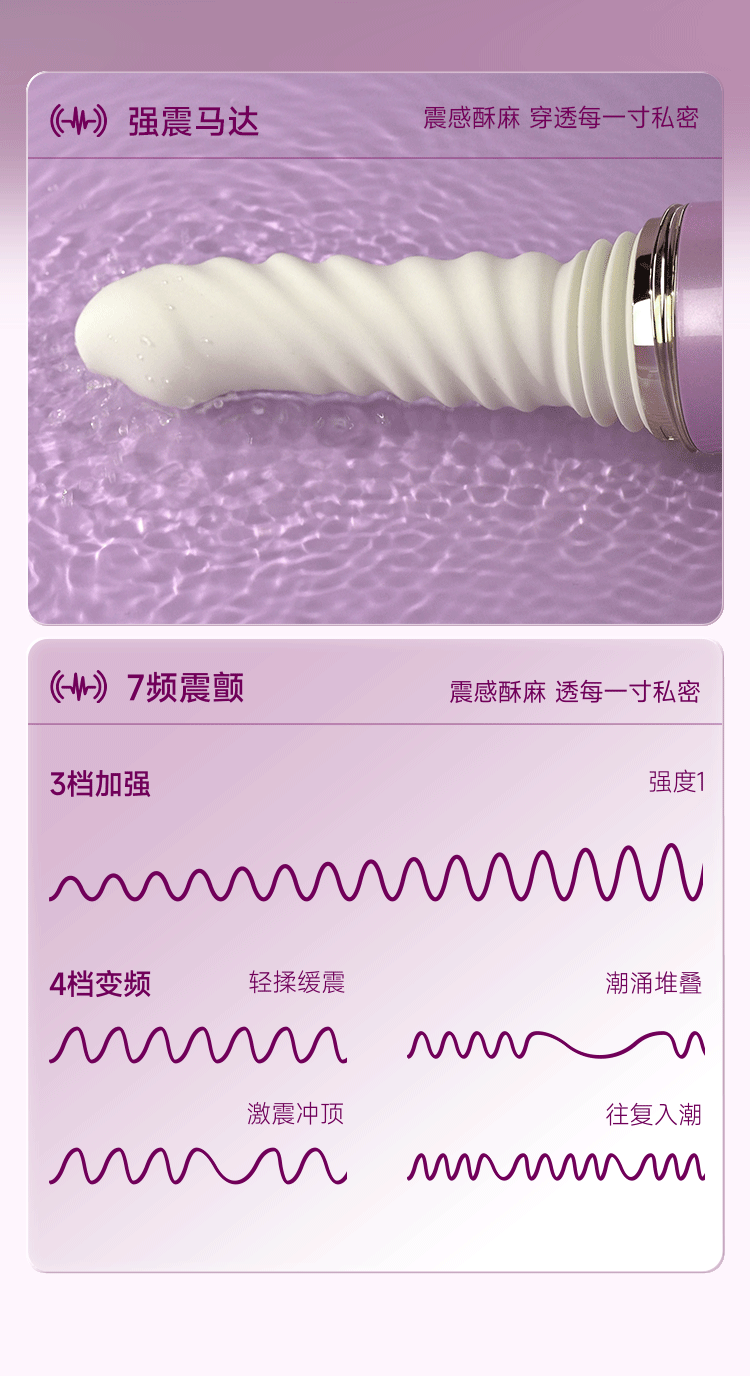 【中国直邮】 姬欲 魅潮炮机女性自慰器玩具全自动伸缩抽插震动棒成人用品入体1个装