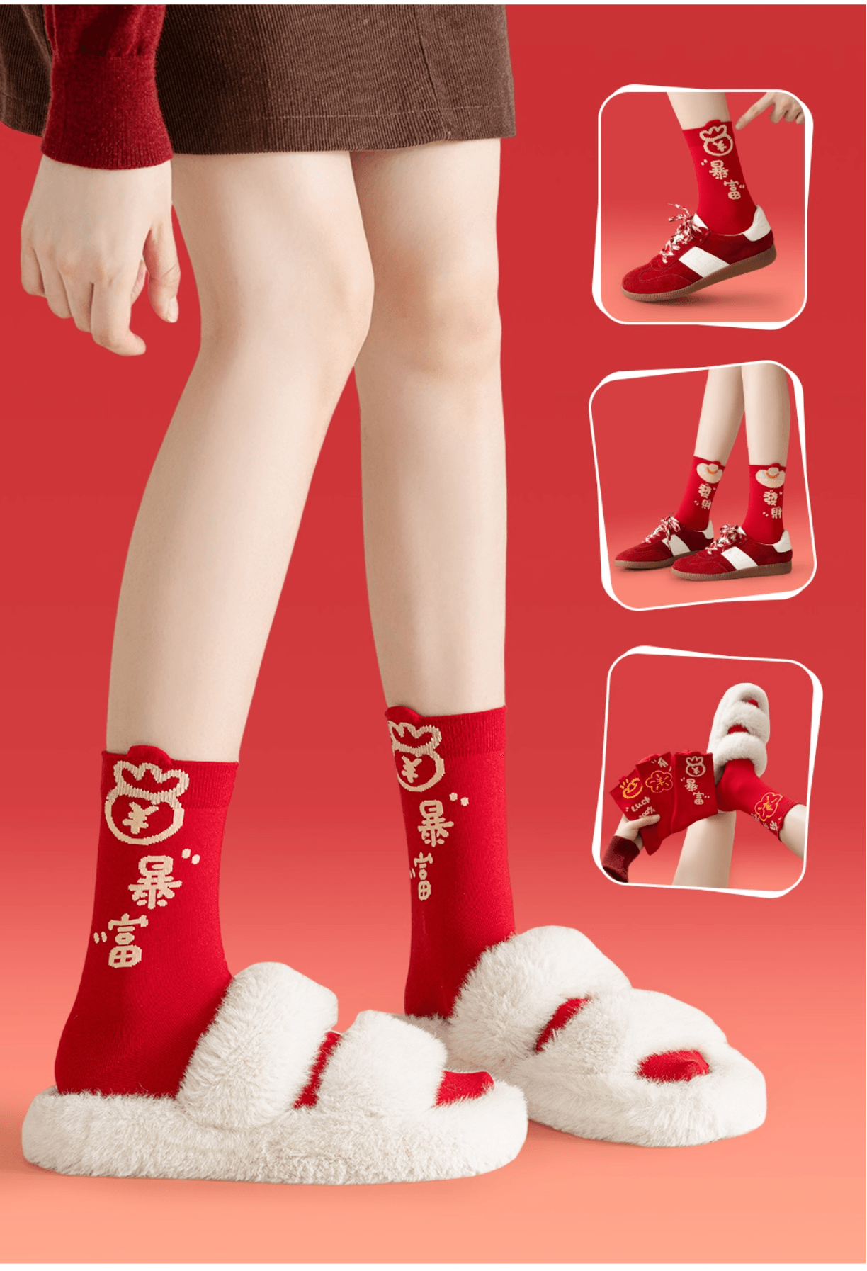 Red Sock Gift Box Lucky Edition 1 box