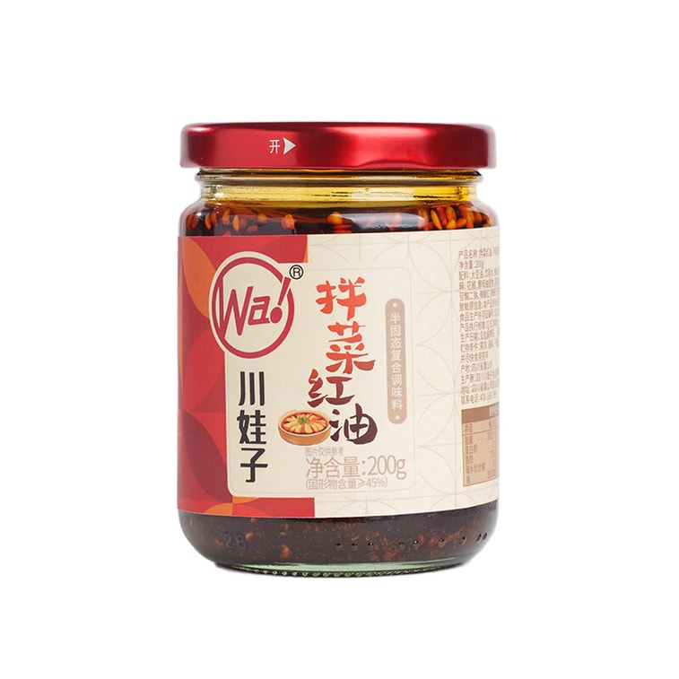 Sichuan Red Oil Dressing - Mala Spicy & Aromatic Premium Ingredients Make Chef-style Cold Dishes 200g 9