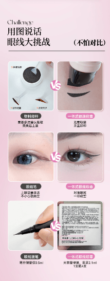 Flawless Eyeliner in One Stamp! Easy-to-Use Pen, Waterproof Natural Black (1 pc)