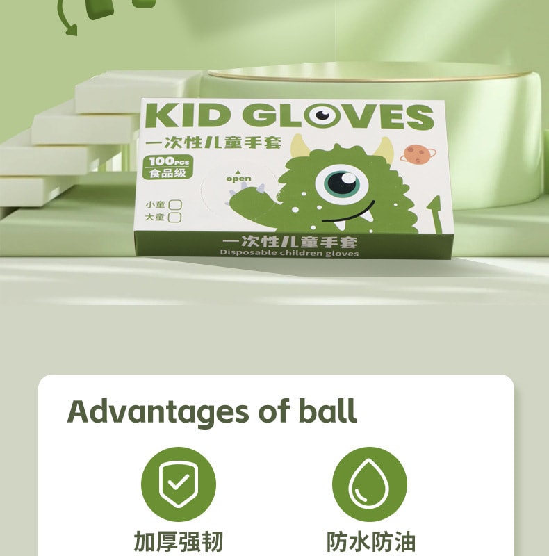  FaSoLa Life 兒童一次性手套 100隻/盒 M碼(適合6-12歲)食品級適合學生小孩 獨立包裝
