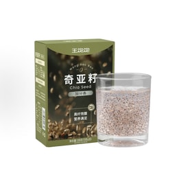 【中国直邮】 王饱饱 奇亚籽 (20袋/盒)高膳食纤维低卡轻断食早餐冲饮帕梅拉同款 100g