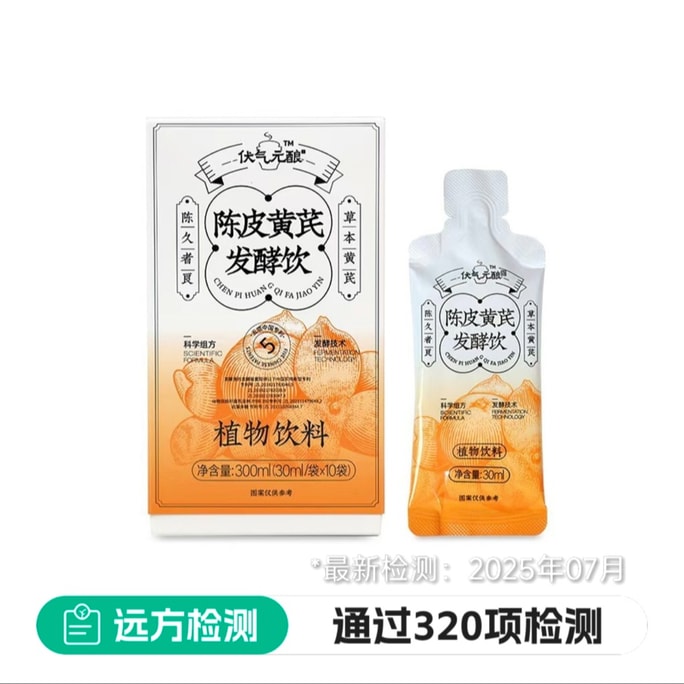 Fermented Drink of Dried Tangerine Peel and Astragalus Root300ml