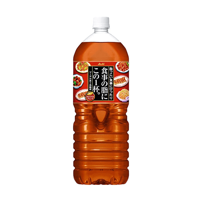 プーアル茶・烏龍茶 67.63 fl oz 【脂っこい食事に最適】【爽やかな後味】