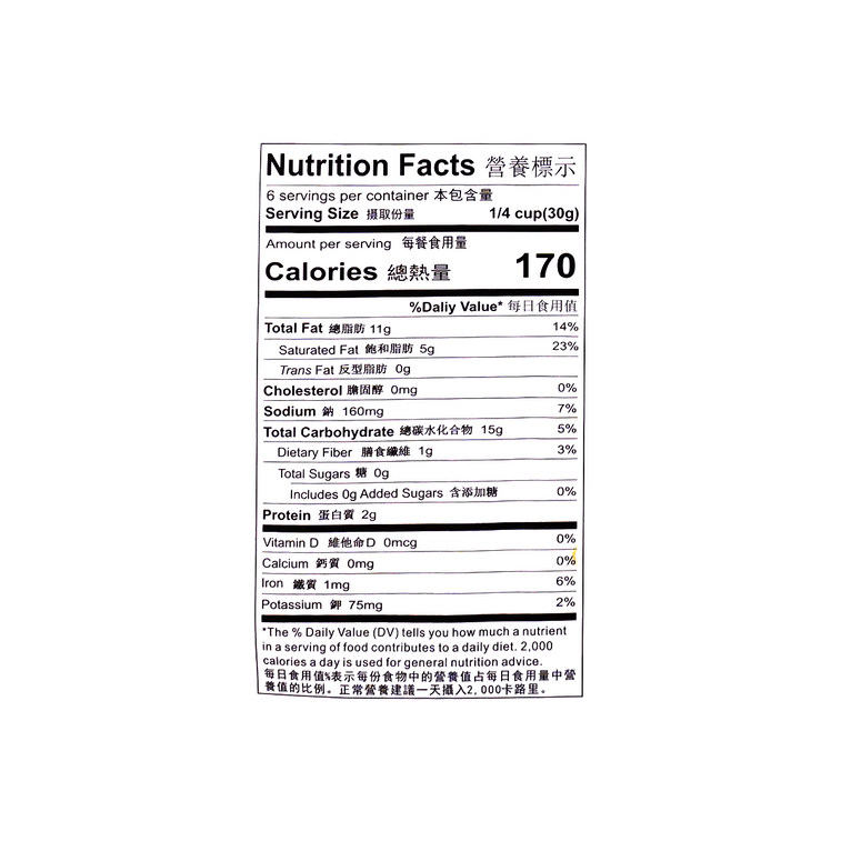 クラッカー カニ味・卵黄味 8