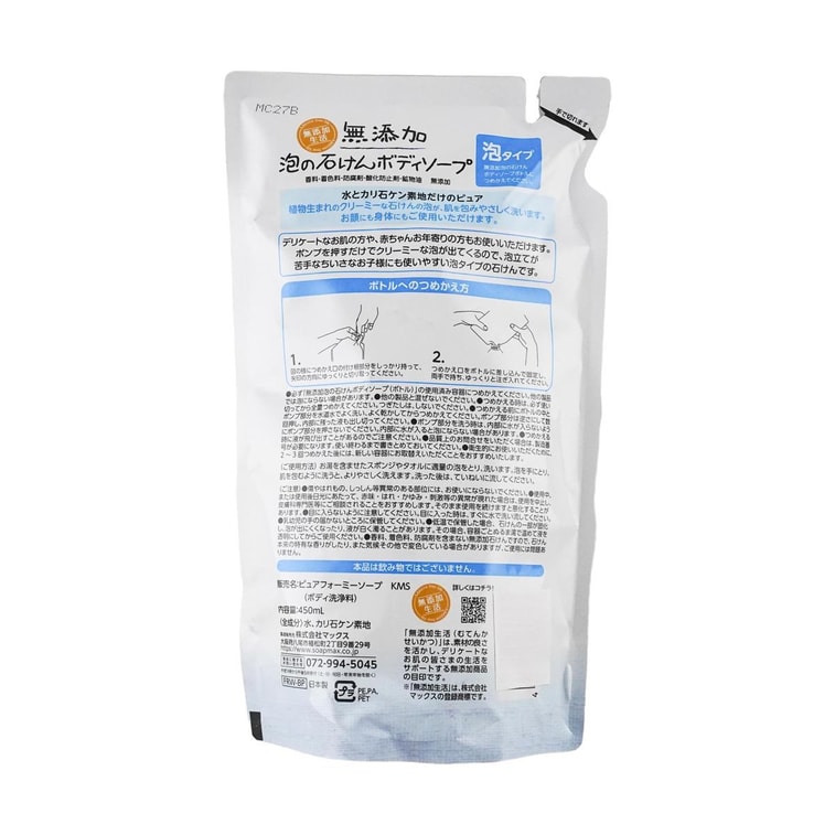 ピュアフォーミーソープポンプ + 詰め替え用2個、16.2液量オンス+45.6液量オンス+15.2液量オンス 9