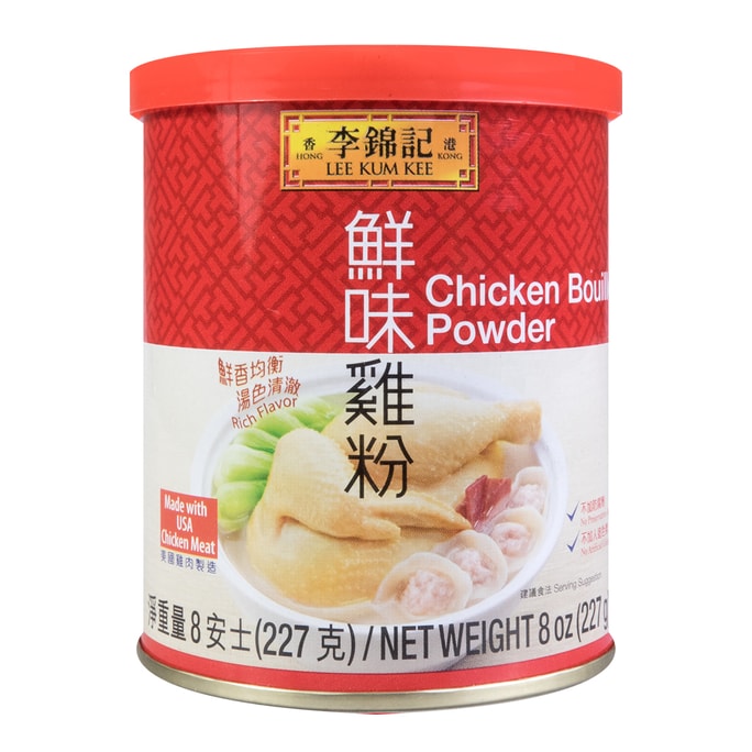 Chicken Bouillon Powder 227g