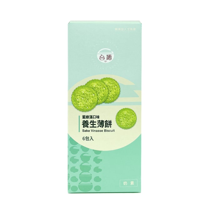  Sake Vinasse Biscuit (Spirulina Chlorella)