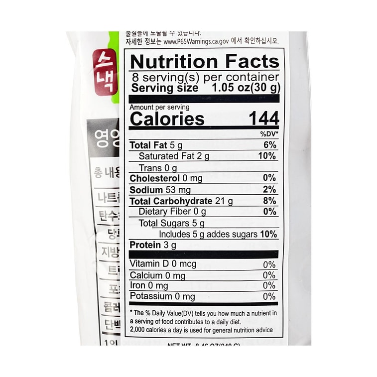 Seaweed Flavor Snack ,8.47 oz 4