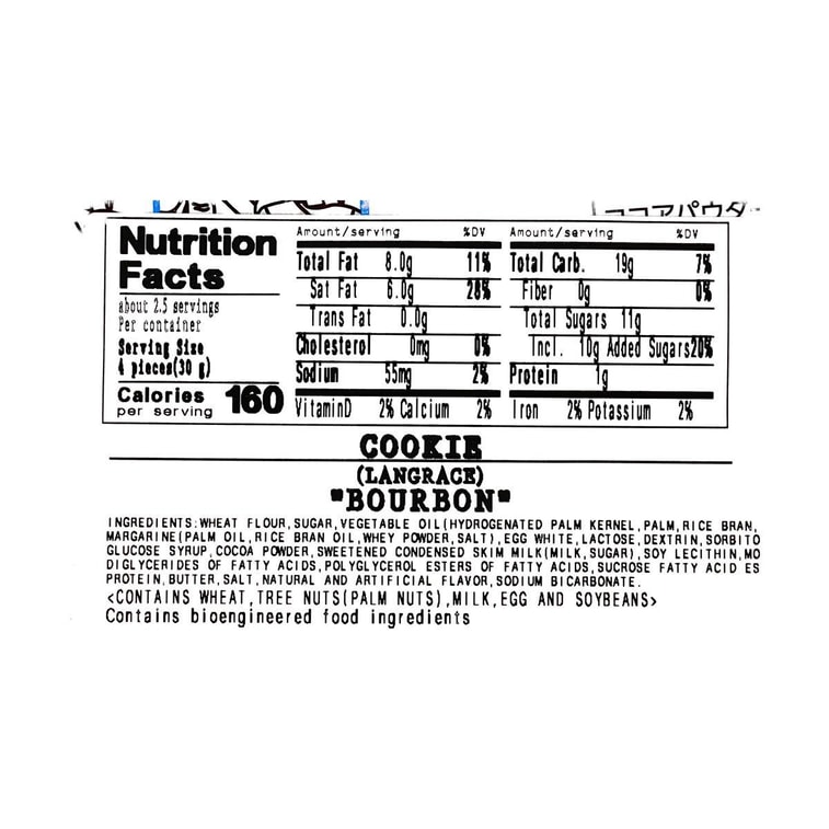 Langrace Chocolate Cream Cookie Roll, 2.85 oz 4