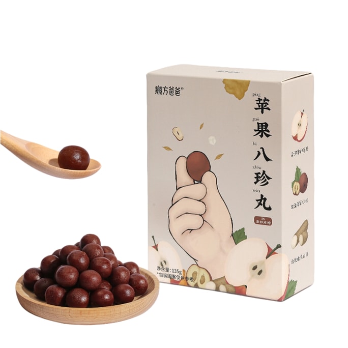 【中國直郵】 低卡博士 搬方爸爸+農科院 蘋果八珍丸 寶寶點心 0蔗糖0脂山楂丸 兒童健康點心 135g/盒 約30顆