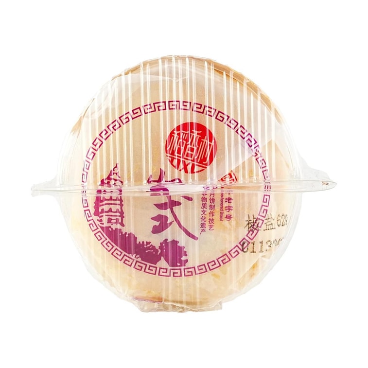 Gâteaux salés épicés traditionnels style Suzhou - 5 pièces, 10,9 oz 6
