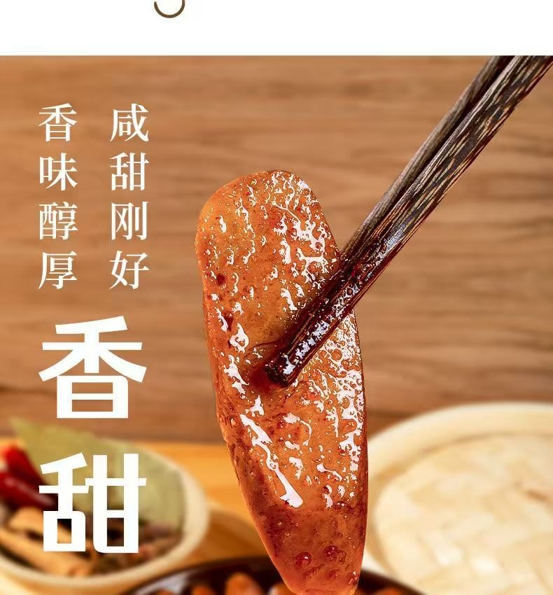 Vegetarian Sichuan-style vegetarian sausage protein sausages vegan meat sausages 200g (5 pieces)