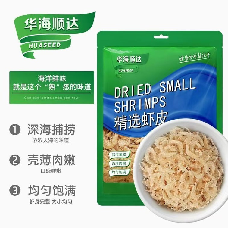 Dried Shrimp, Dried Small Shrimps, Dried Seafood 100g*1 Bag 4