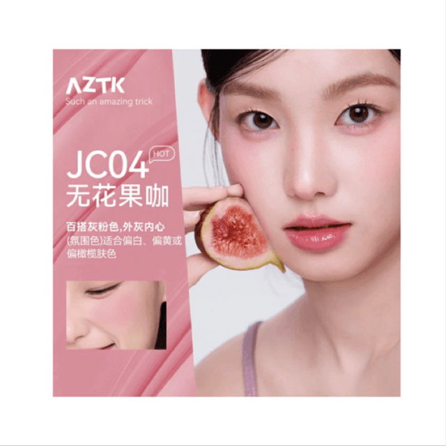 AZTK Liquid Blush 04 Fig Coffee 1 pcs - Yami.com