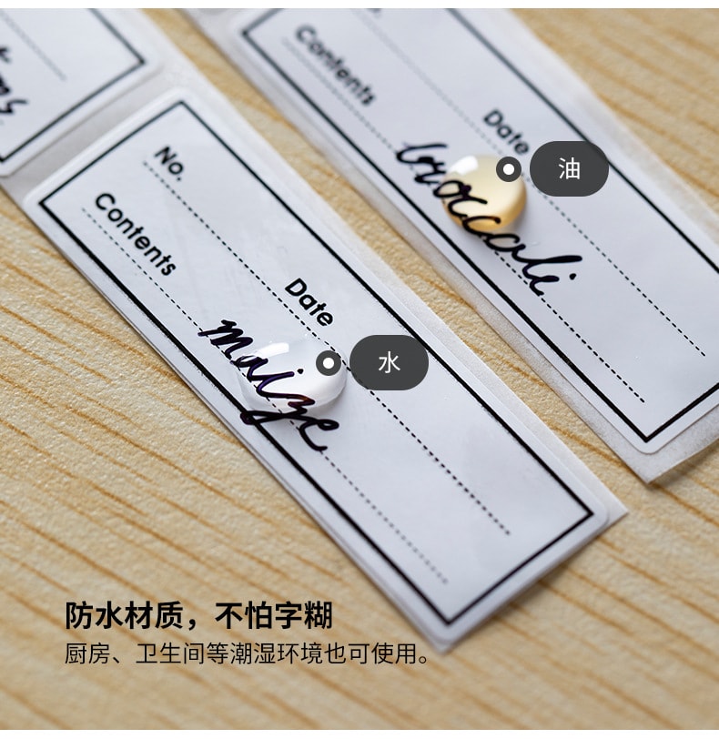 霜山 无痕标签贴 150贴/卷 手写分类标记贴纸 防水便签贴