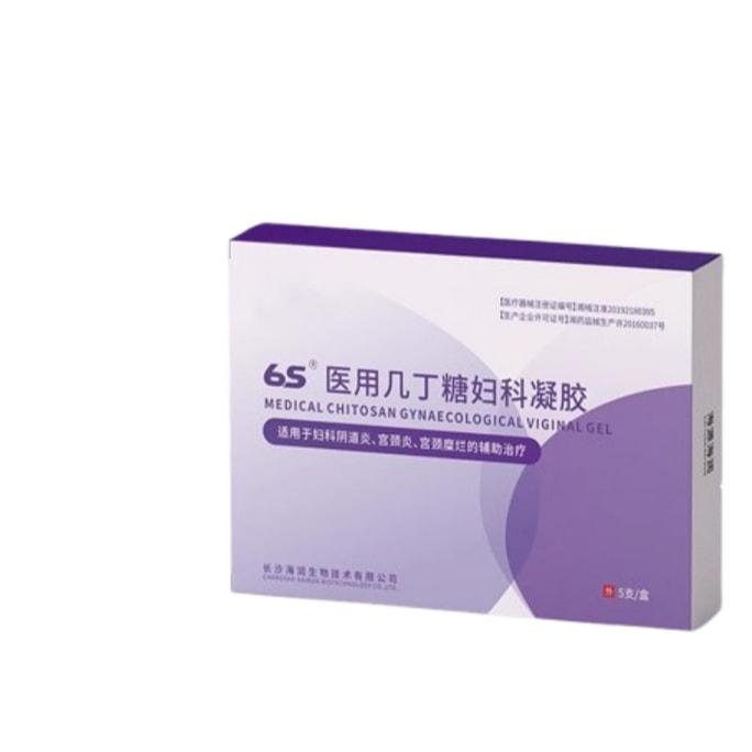 【中国直邮】 爱威 医用几丁糖妇科凝胶 阴道炎细菌霉菌滴虫宫颈糜烂白带异味私处抑菌 5支/盒