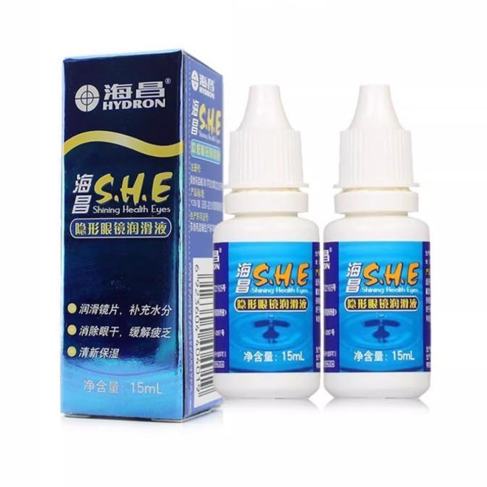 Haichang SHE コンタクト レンズ潤滑剤、コンタクト レンズ用特別保湿目薬、小さなボトル、ポータブル 15 ML