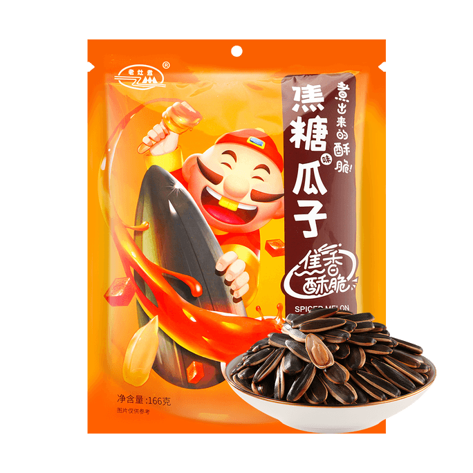 老灶煮 焦糖瓜子 166g【焦香酥脆 炒货零食】