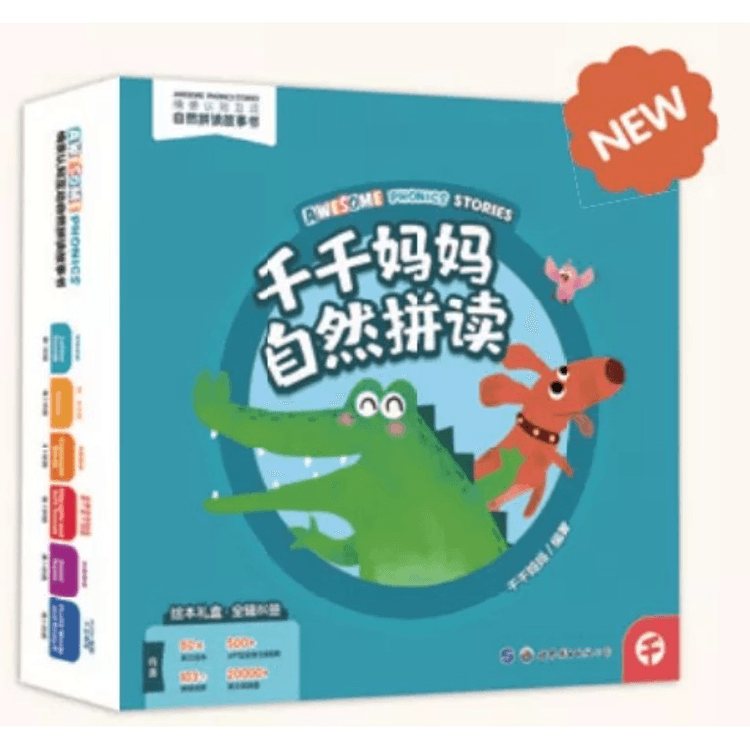 フィンガーフォニックス全7巻 Finger phonics ハードカバー
