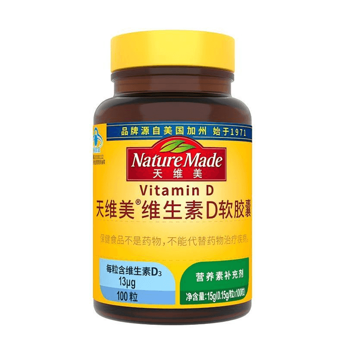 【中国直邮】 NATURE MADE NatureMade天维美维生素D软胶囊 100粒 15g*1盒