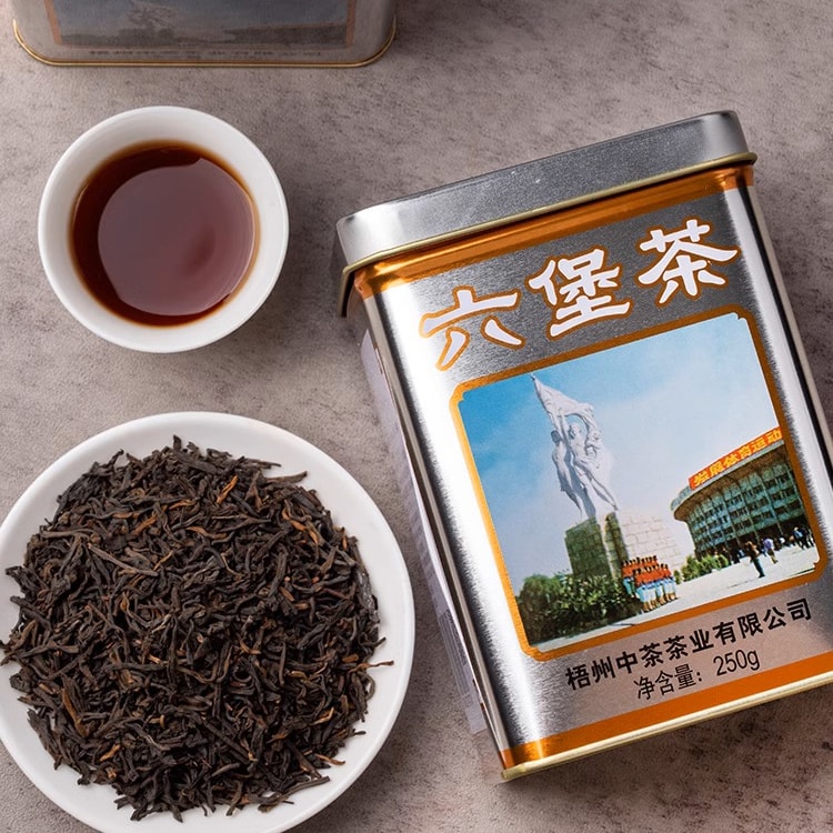中茶中国六堡老八中工体银罐特级四年陈化2023复刻版窖藏六堡黑茶250g 
