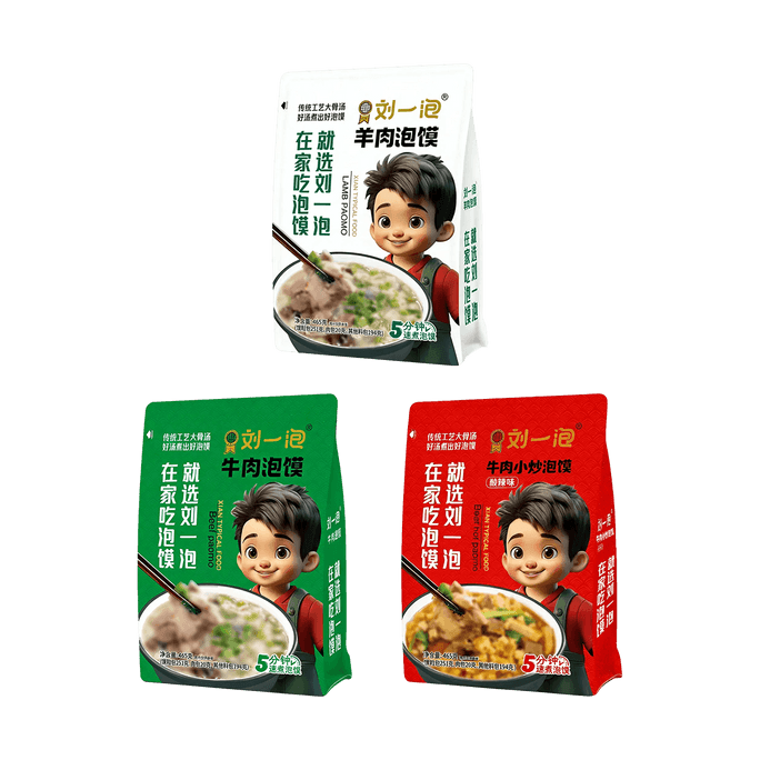 Paomo Value Combo - Instant Pita Bread Soup, 49.2 oz 【Mutton & Beef& Beef Stir-fried】