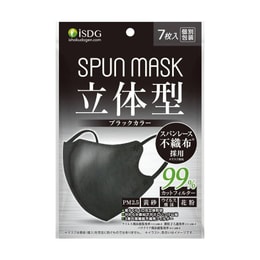 日本 ISDG 医食同源 SPUN MASK无纺布立体型独立包装口罩 #黑色 7枚