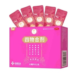 【中國直郵】 神威 四物合劑 養血調經 適用於面色萎黃心悸氣短月經不調女性 10ml*12支/盒(重磅升級)