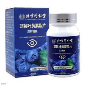 [눈 보호 및 밝은 눈] 베이징 통런탕 블루베리 루테인 에스테르 정제 루테인 눈 보호 정제 씹는 정제 성인용 식물 에센스 1 박스